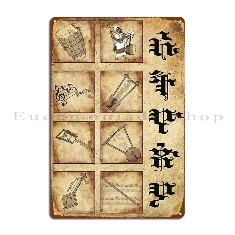 Musical Instrument Sign - Papan Logam Instrumen Musik Ethiopia Berkarat