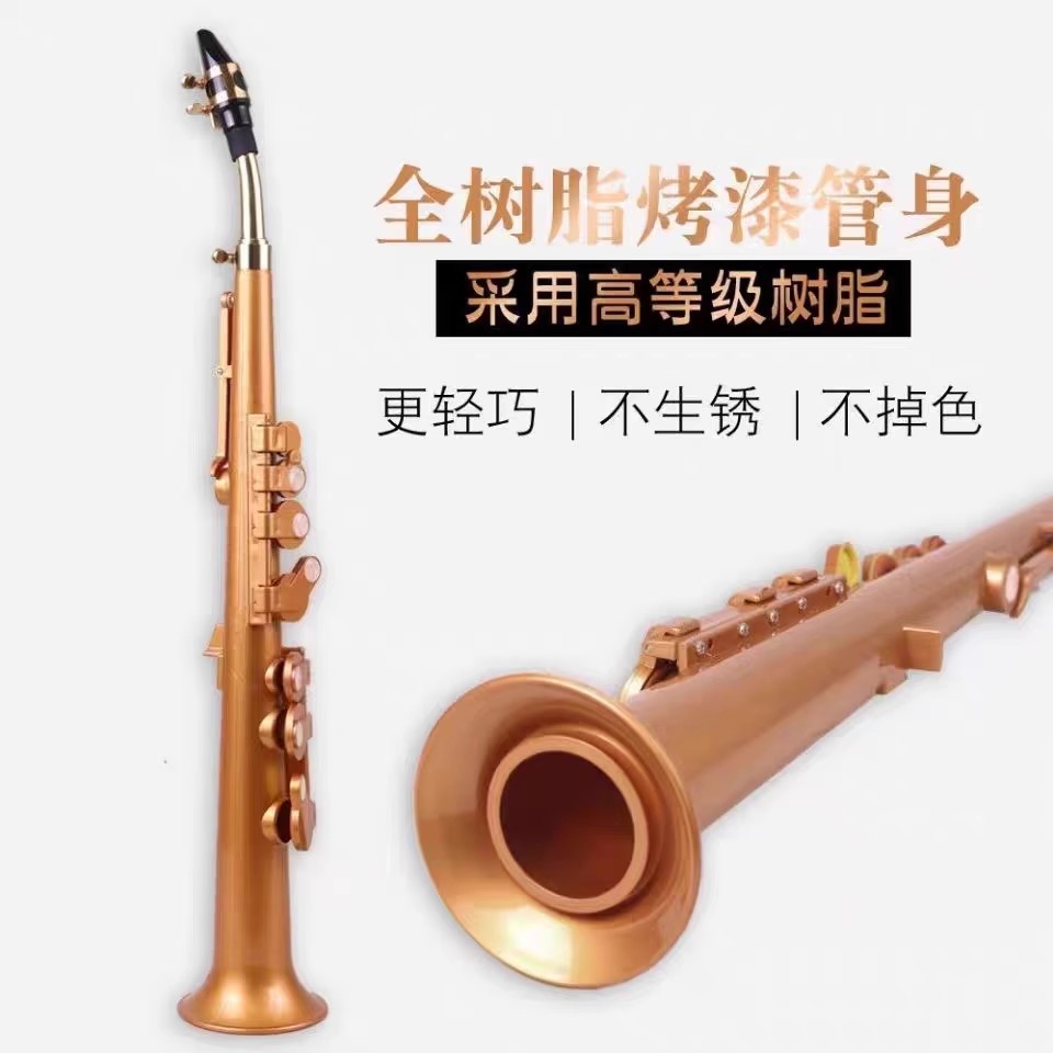 Saxophone Littlesax alat musik - Musical Instrument Reed ulasan dan harga