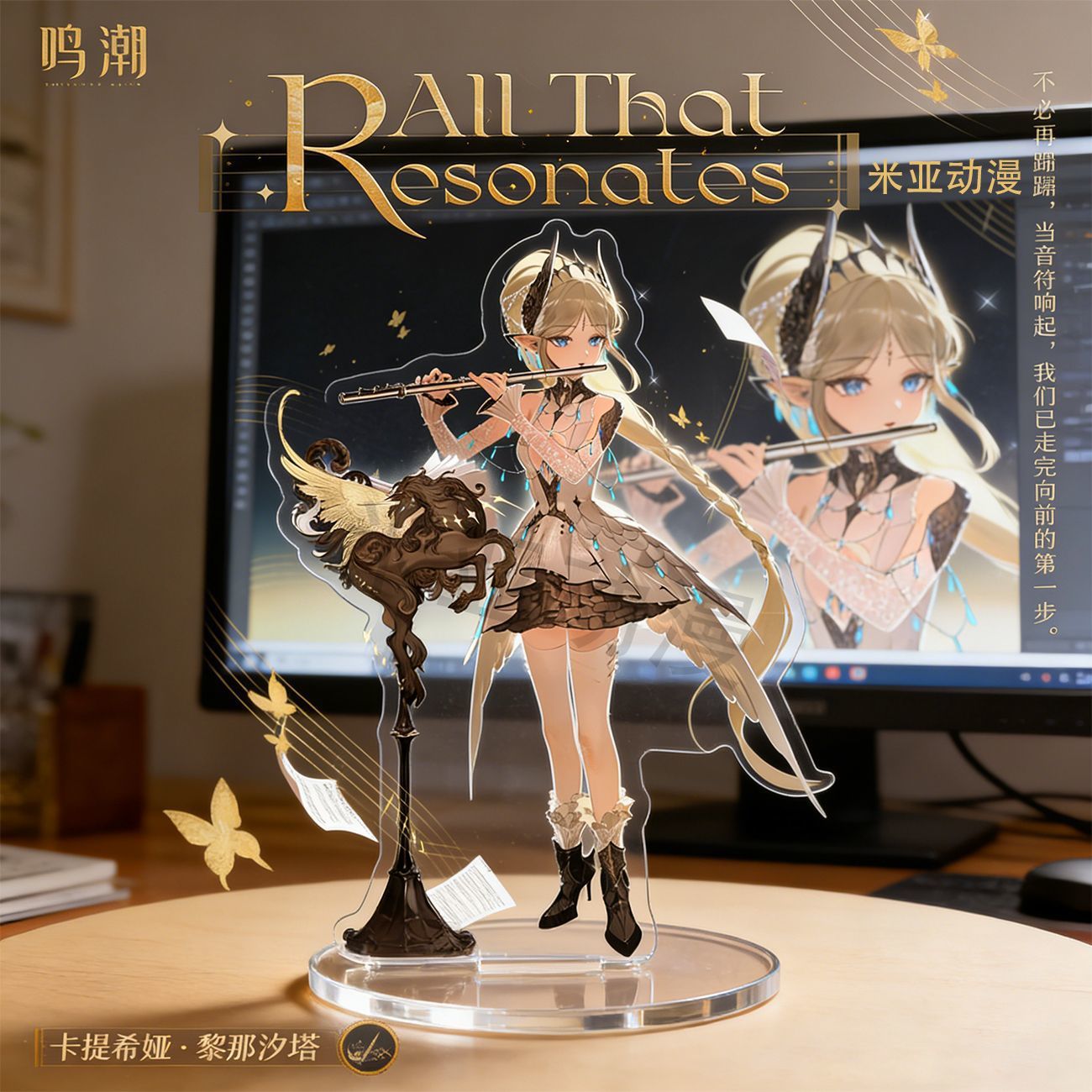 Stand Akrilik Game Wuthering W - Musical Instrument Sign ulasan dan harga